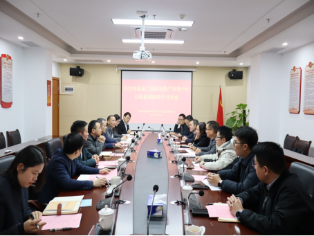 深化改革,共谋发展——惠城区国资国企与龙门县国有资产事务中心开展学习交流座谈会 - 惠城区国投