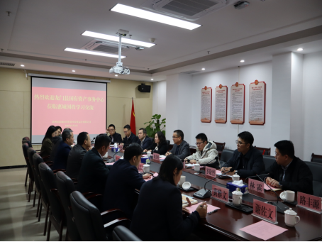 深化改革,共谋发展——惠城区国资国企与龙门县国有资产事务中心开展学习交流座谈会 - 惠城区国投